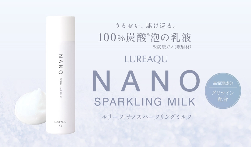 LUREAQU NANO SPARKLING MILK