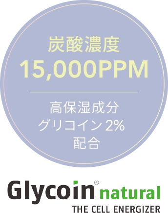 炭酸濃度15,000PPM