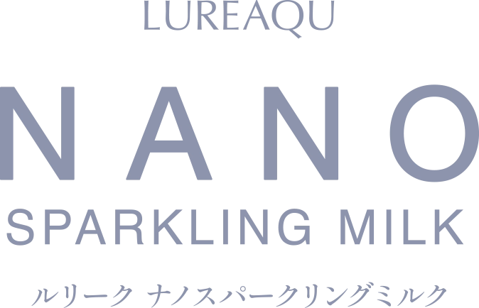 ルリークナノスパークリングミルク